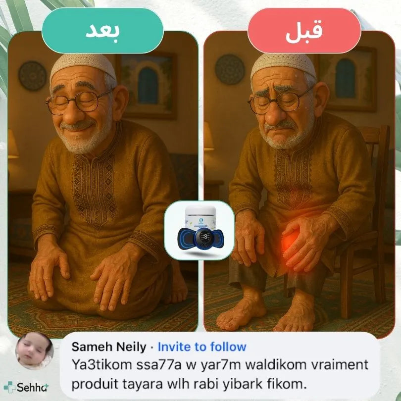 SehhaPlus™ Massage-Kit