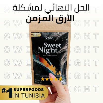 SehhaPlus™ Sweet Night