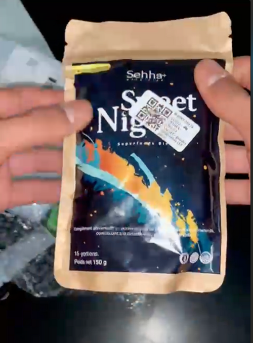 سنة 31، العوني آية